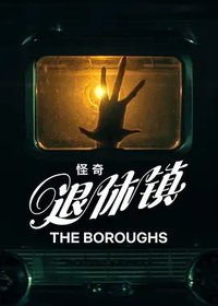 The Boroughs