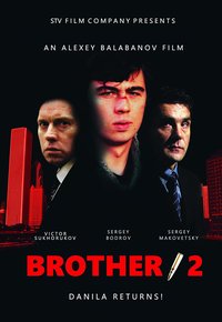 The Brother 2